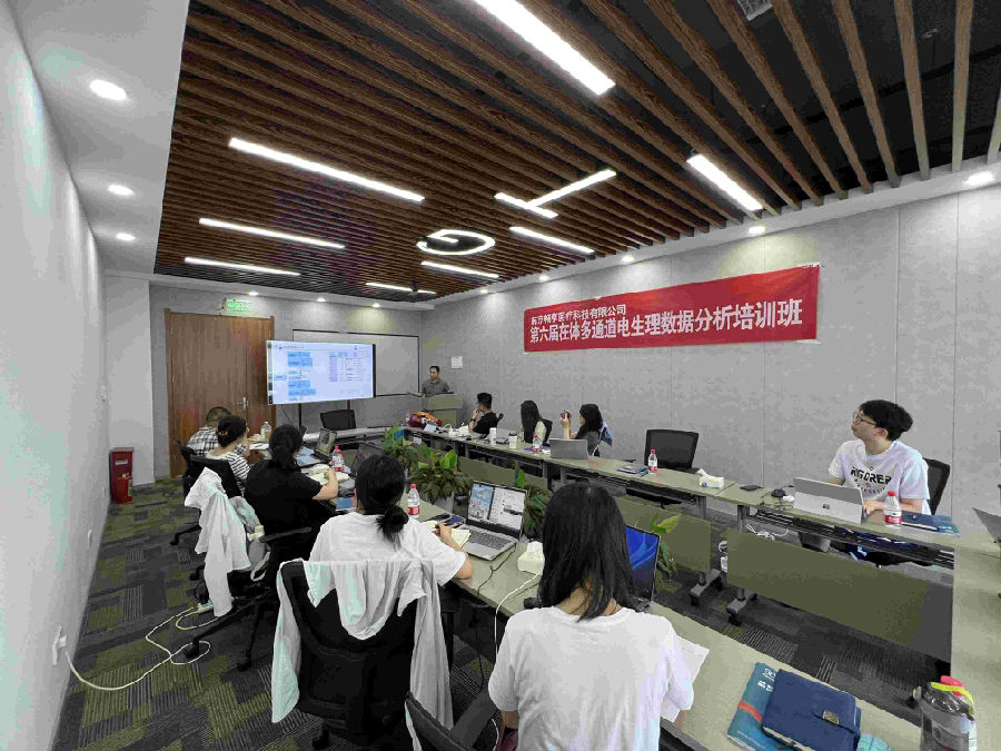 第六屆在體多通道電生理數(shù)據(jù)分析培訓(xùn)班圓滿(mǎn)結(jié)束！